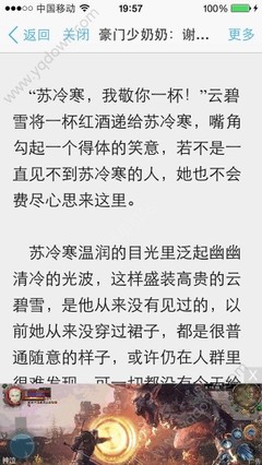 进入菲律宾黑名单的条件是什么 如何让自己出来